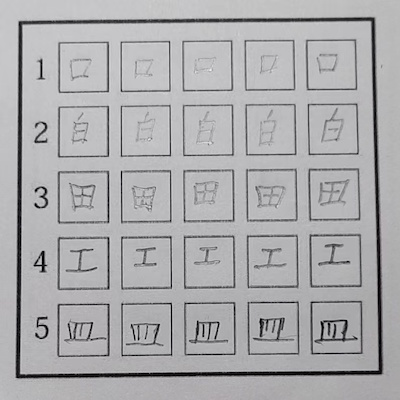 4重.jpeg